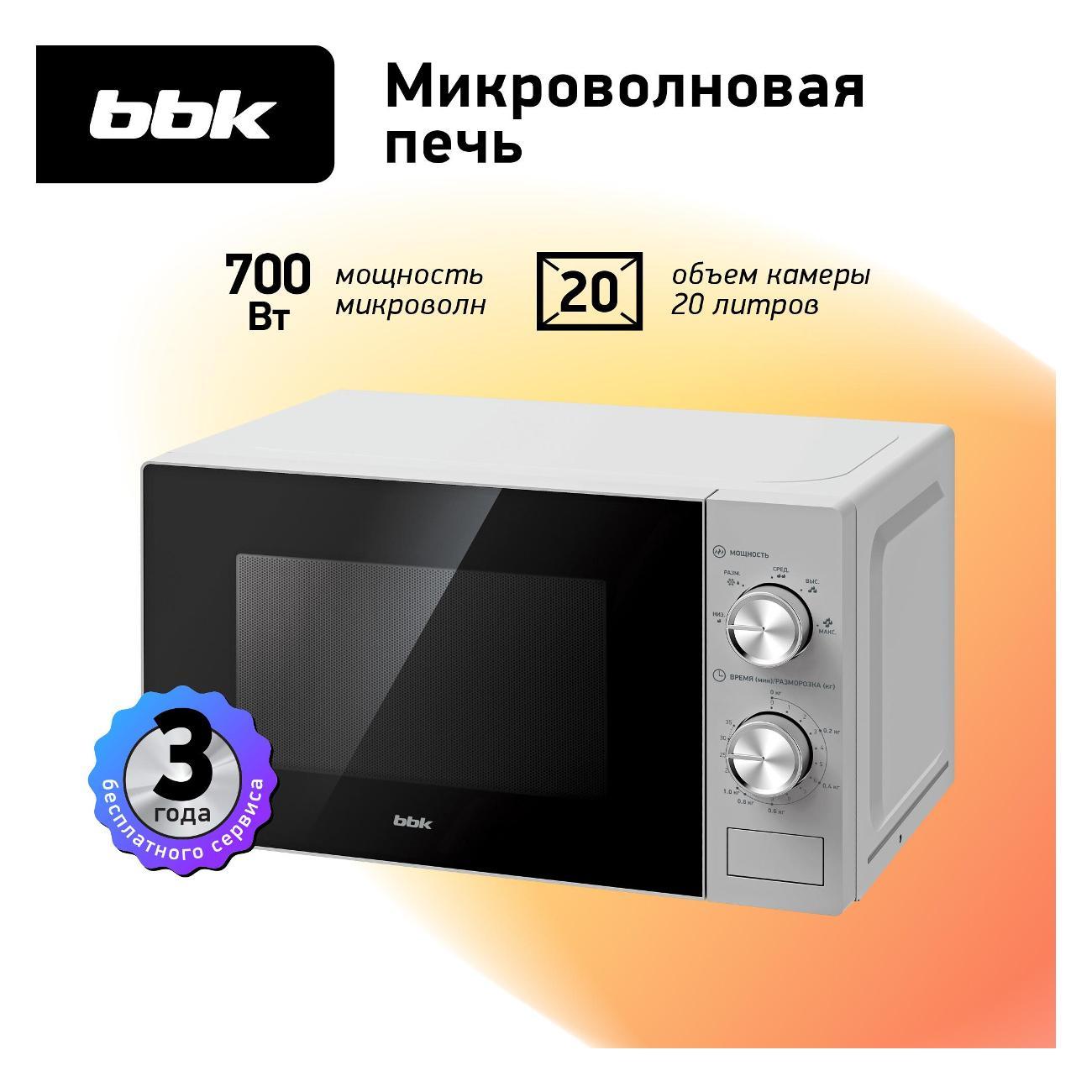 Изображение товара Микроволновая печь BBK 20MWS-764M/S