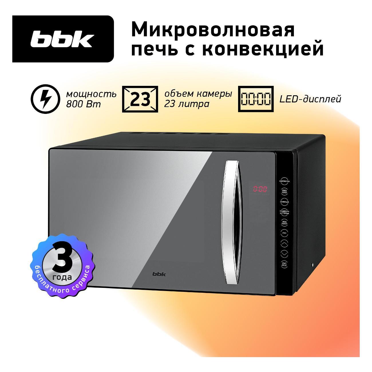 Изображение товара Микроволновая печь BBK 23MWC-881T/B-M