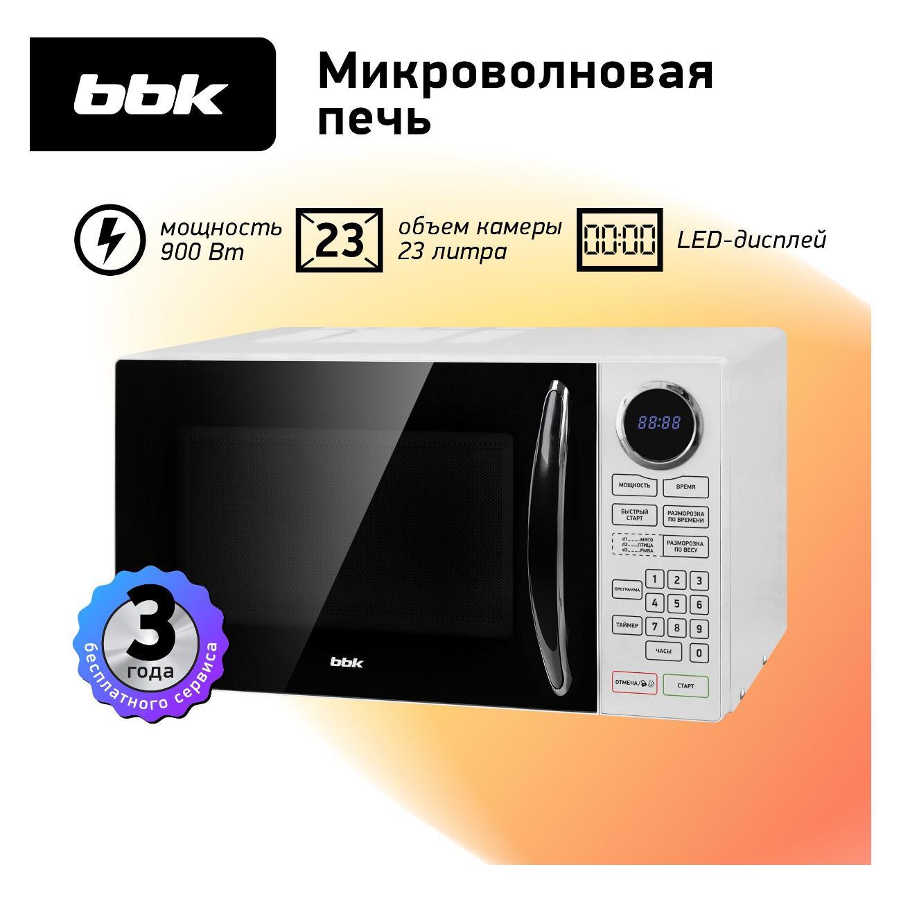 Изображение товара Микроволновая печь BBK 23MWS-916S/BW