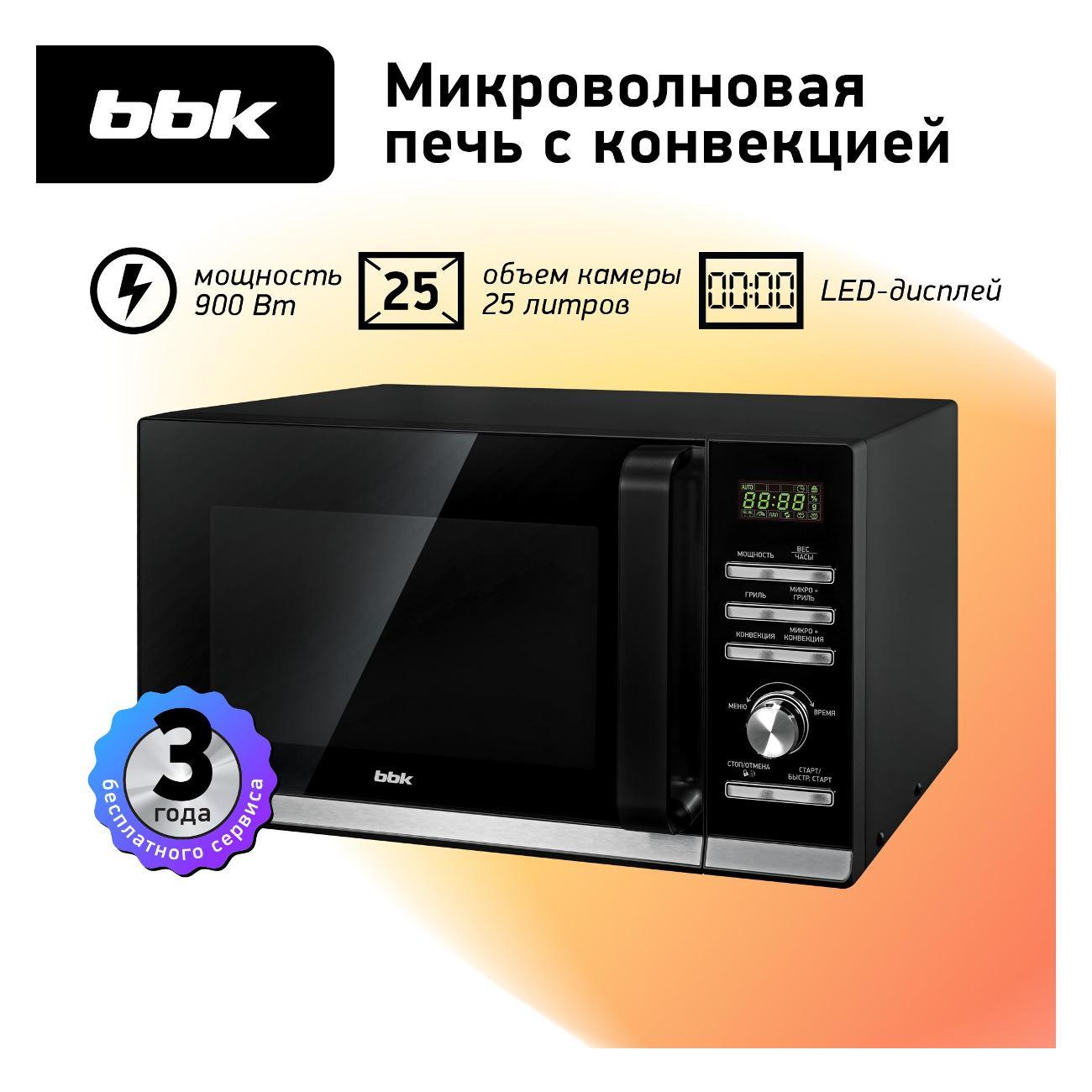 Изображение товара Микроволновая печь BBK 25MWC-991T/B