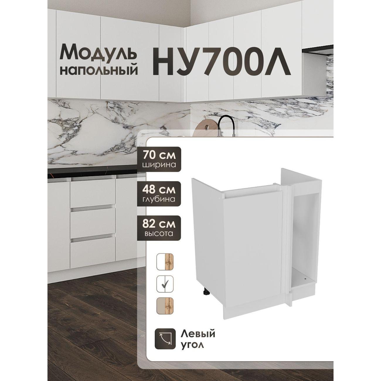 Изображение товара Кухня модульная Frenesie Лофт НУ700Лев