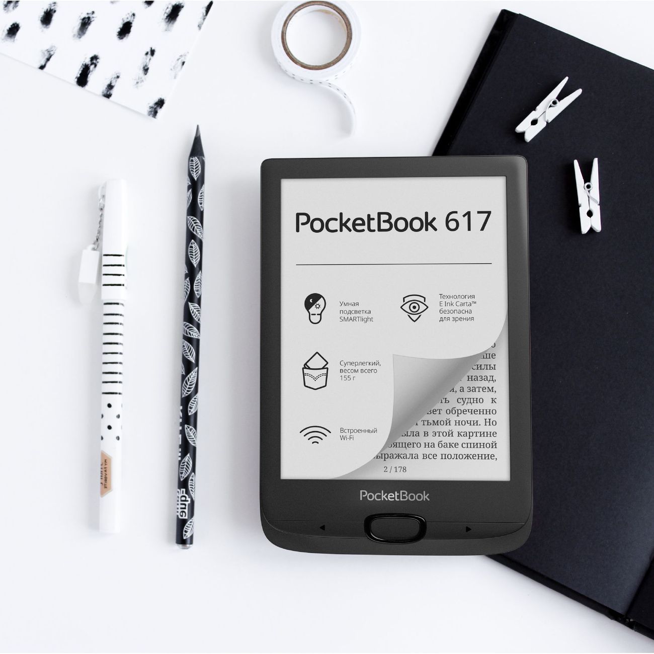 Купить Электронная книга PocketBook PB617 Black в каталоге интернет  магазина М.Видео по выгодной цене с доставкой, отзывы, фотографии - Москва