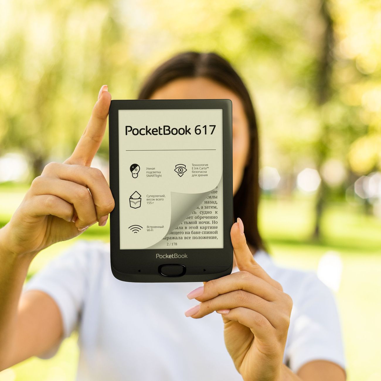 Купить Электронная книга PocketBook PB617 Black в каталоге интернет магазина М.Видео по выгодной цене с доставкой, отзывы, фотографии - Москва