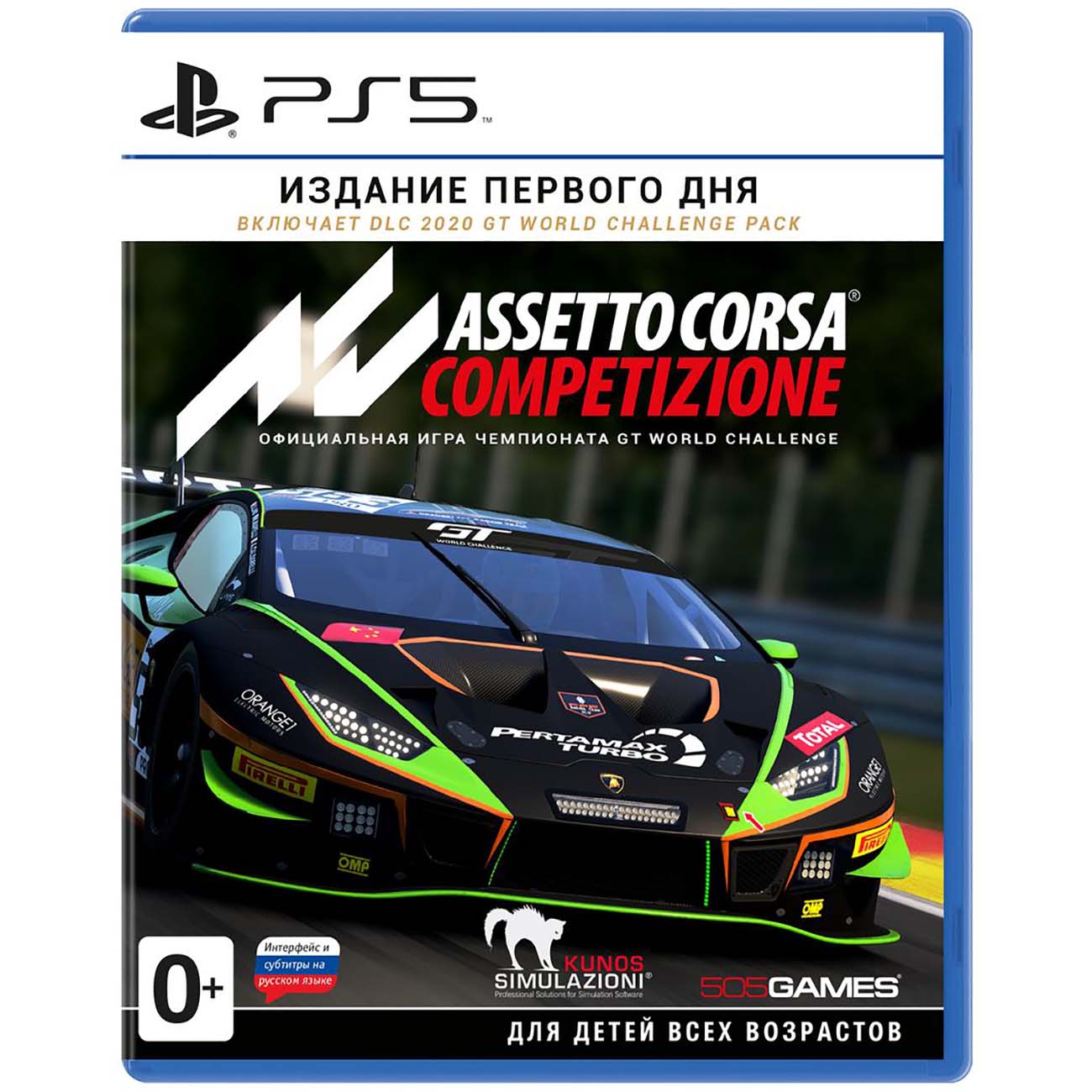 Купить PS5 игра 505 Games Assetto Corsa Competizione Издание первого дня в  каталоге интернет магазина М.Видео по выгодной цене с доставкой, отзывы,  фотографии - Москва