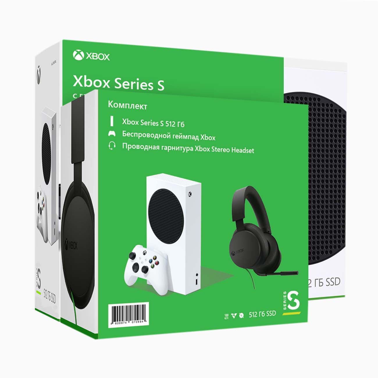 Купить Консоль Microsoft Xbox Series S 512GB + проводная гарнитура в  каталоге интернет магазина М.Видео по выгодной цене с доставкой, отзывы,  фотографии - Москва