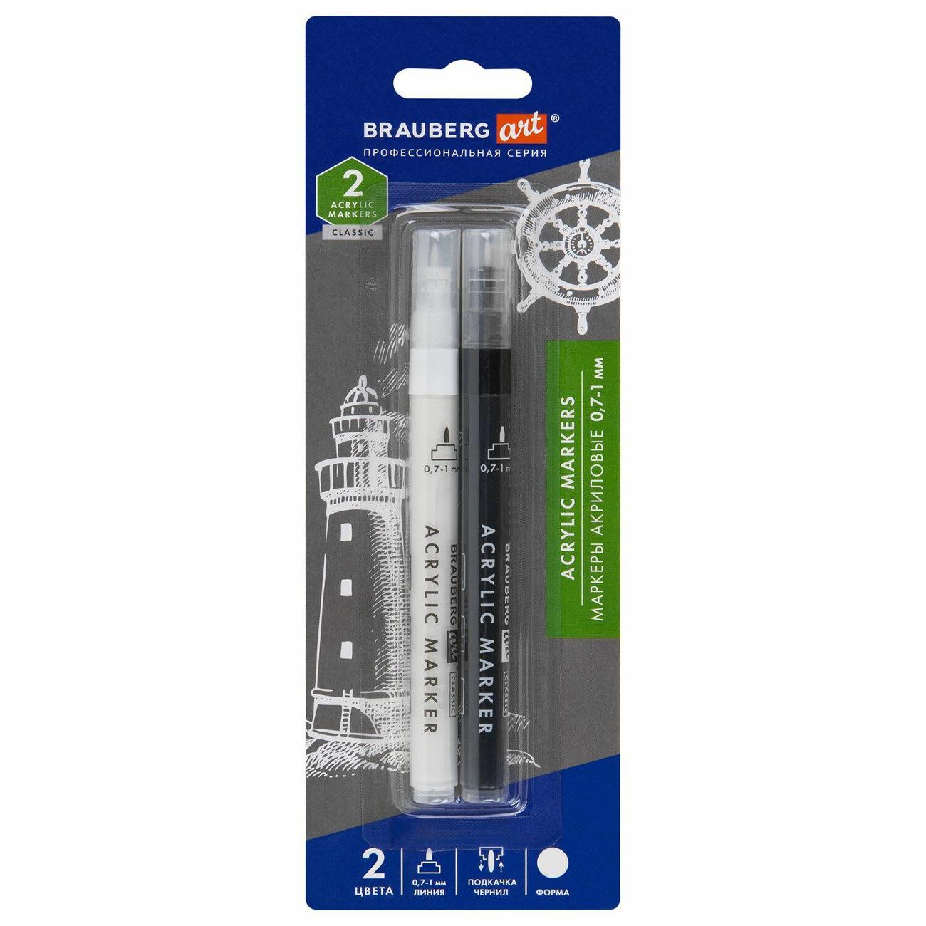 Изображение товара Маркер Brauberg Маркеры акриловые 2цв чёрный/белый 0,7-1мм*