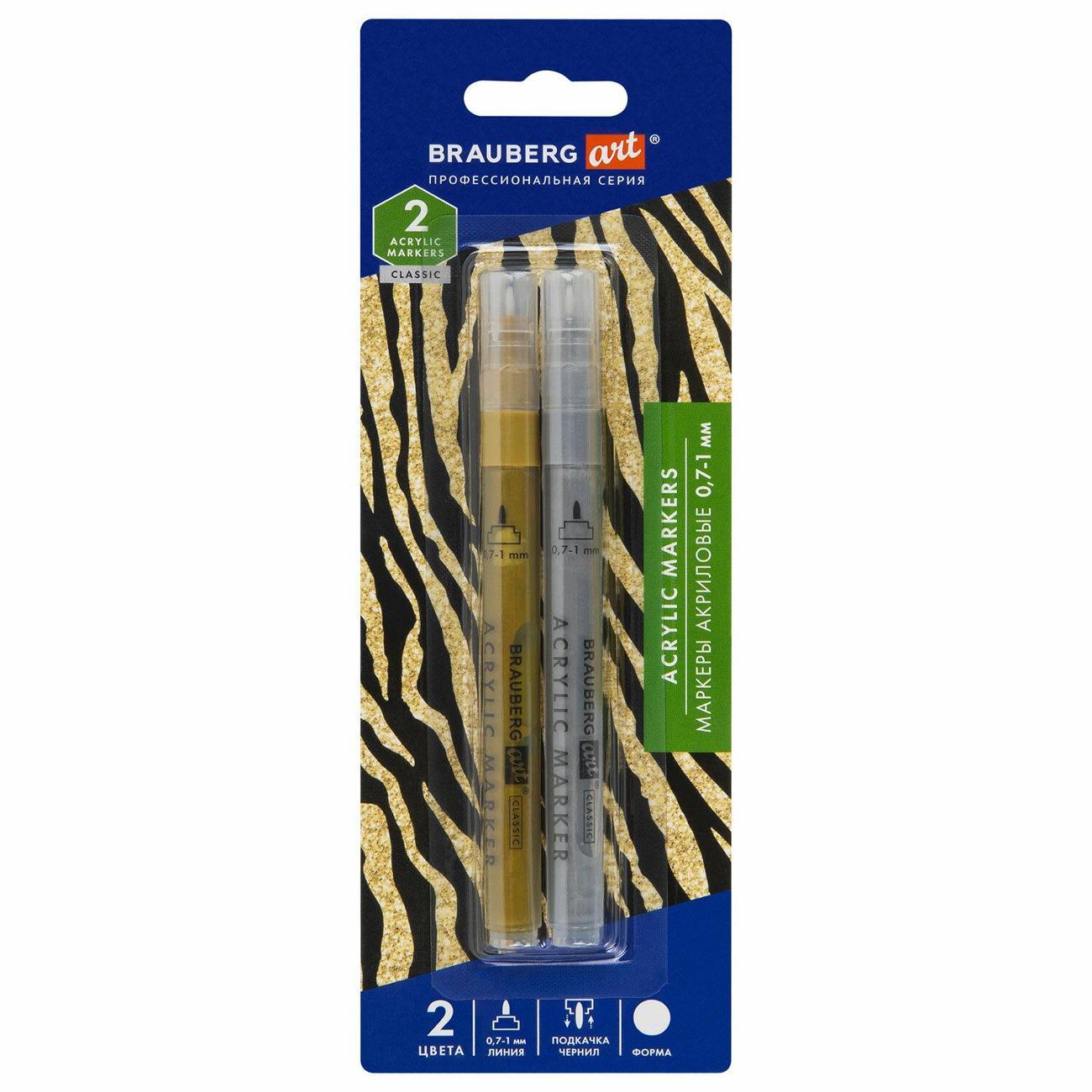 Изображение товара Маркер Brauberg Маркеры акриловые 2цв золото/серебро 0,7-1мм*