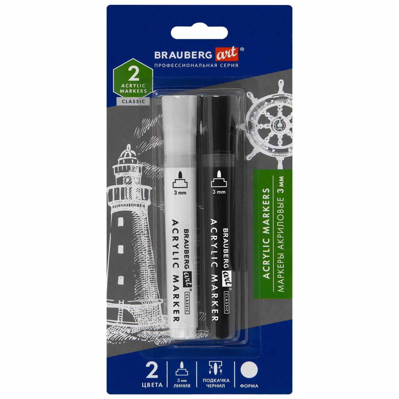 Изображение товара Маркер Brauberg Маркеры акриловые 2цв чёрный/белый 3мм*