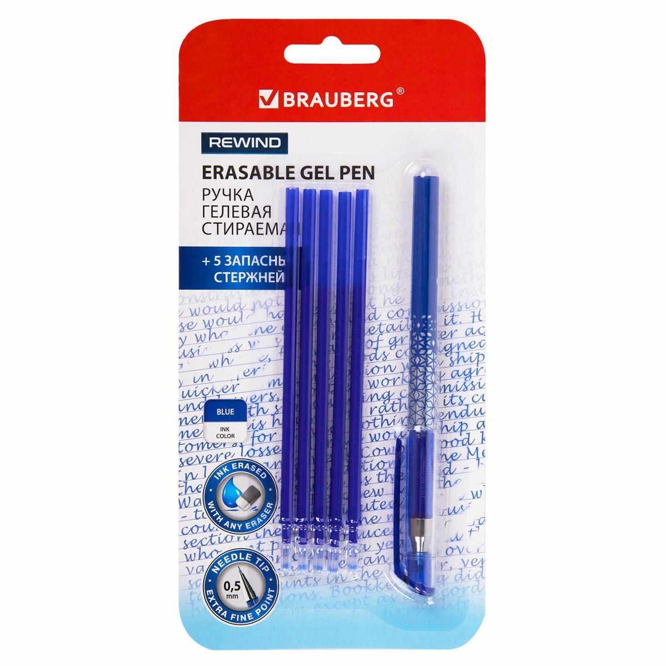 Изображение товара Ручка для письма Brauberg Ручка ПИШИ и СТИРАЙ гел+5 стержней BRG 0,35мм син