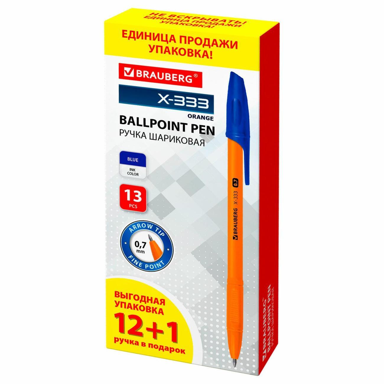 Изображение товара Ручка для письма Brauberg Ручка шар BRG X-333 ORANGE 13 штук 0,35мм синяя