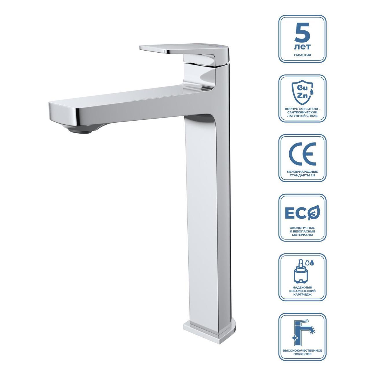 Изображение товара Смеситель BelBagno ARDENTE