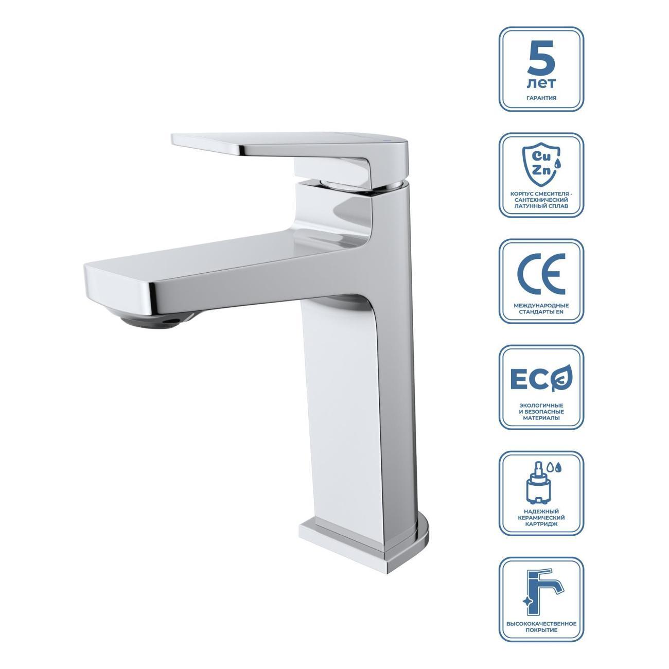 Изображение товара Смеситель BelBagno ARDENTE