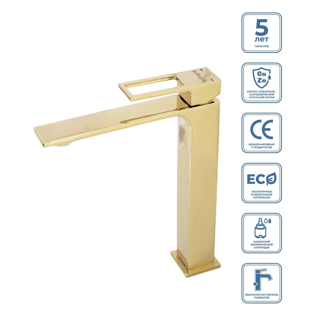 Изображение товара Смеситель BelBagno LUCE