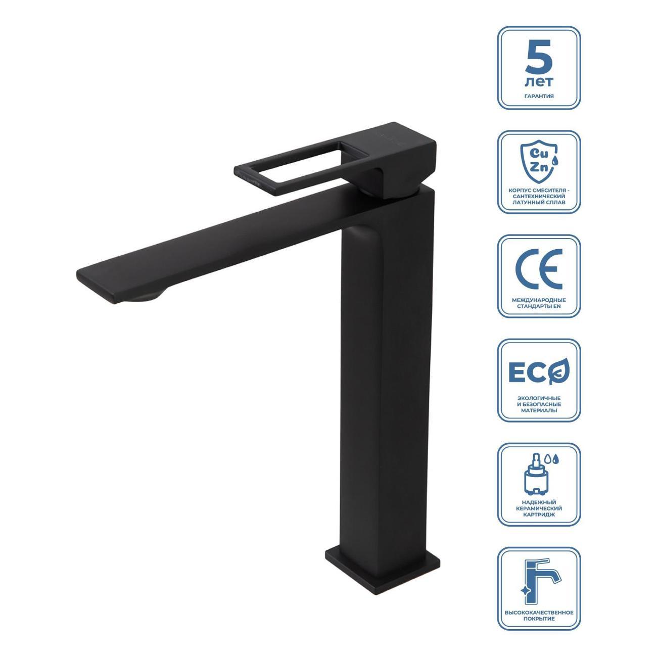 Изображение товара Смеситель BelBagno LUCE