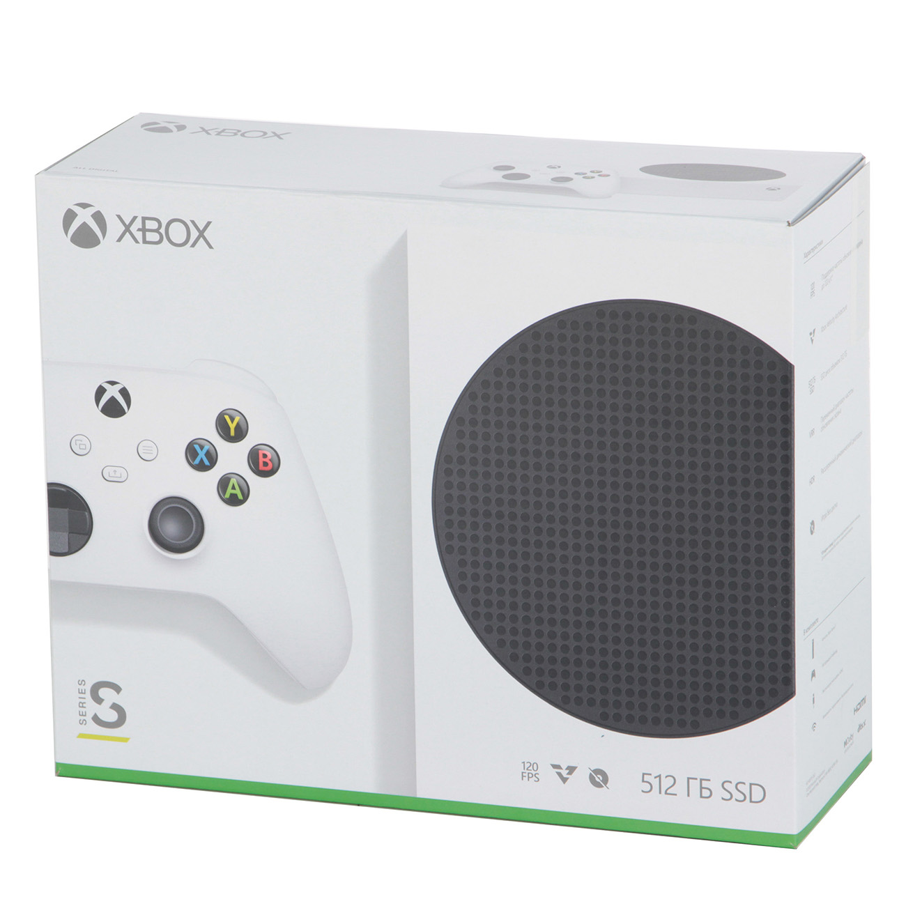 Игровая консоль Microsoft Xbox Series S 512GB RU Spec (RRS-00011)