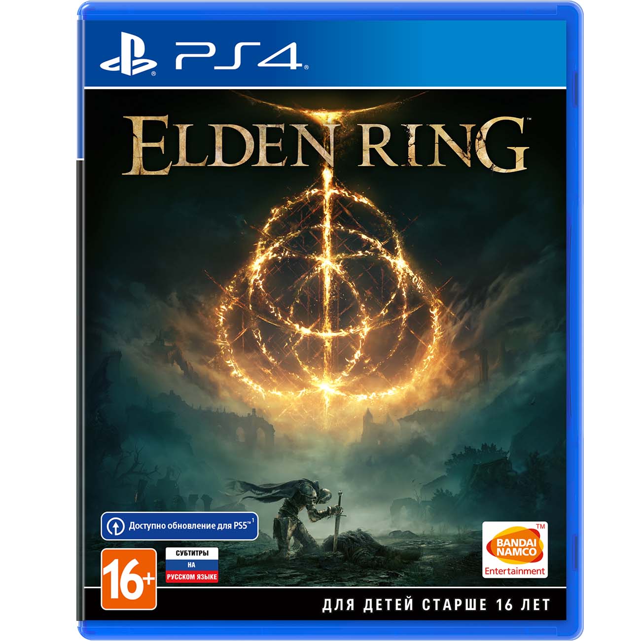 Купить PS4 игра Bandai Namco Elden Ring русские субтитры в каталоге  интернет магазина М.Видео по выгодной цене с доставкой, отзывы, фотографии  - Москва