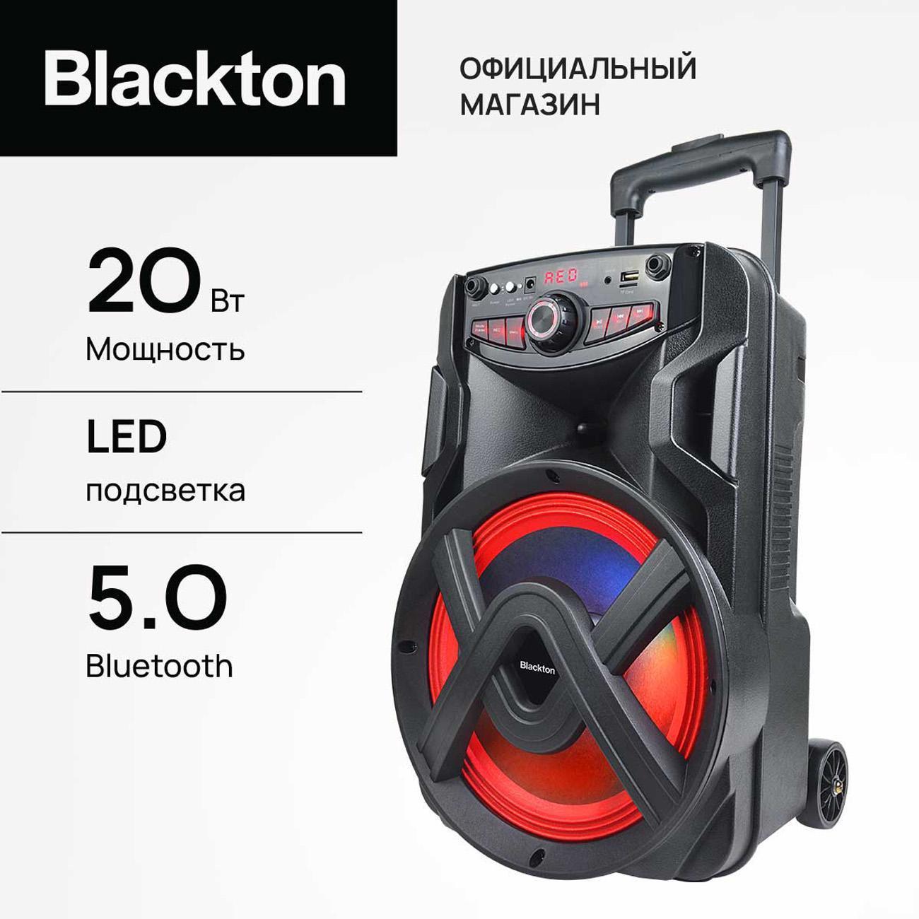 Изображение товара Портативная беспроводная колонка Blackton Blackton Bt PBS2111 Black