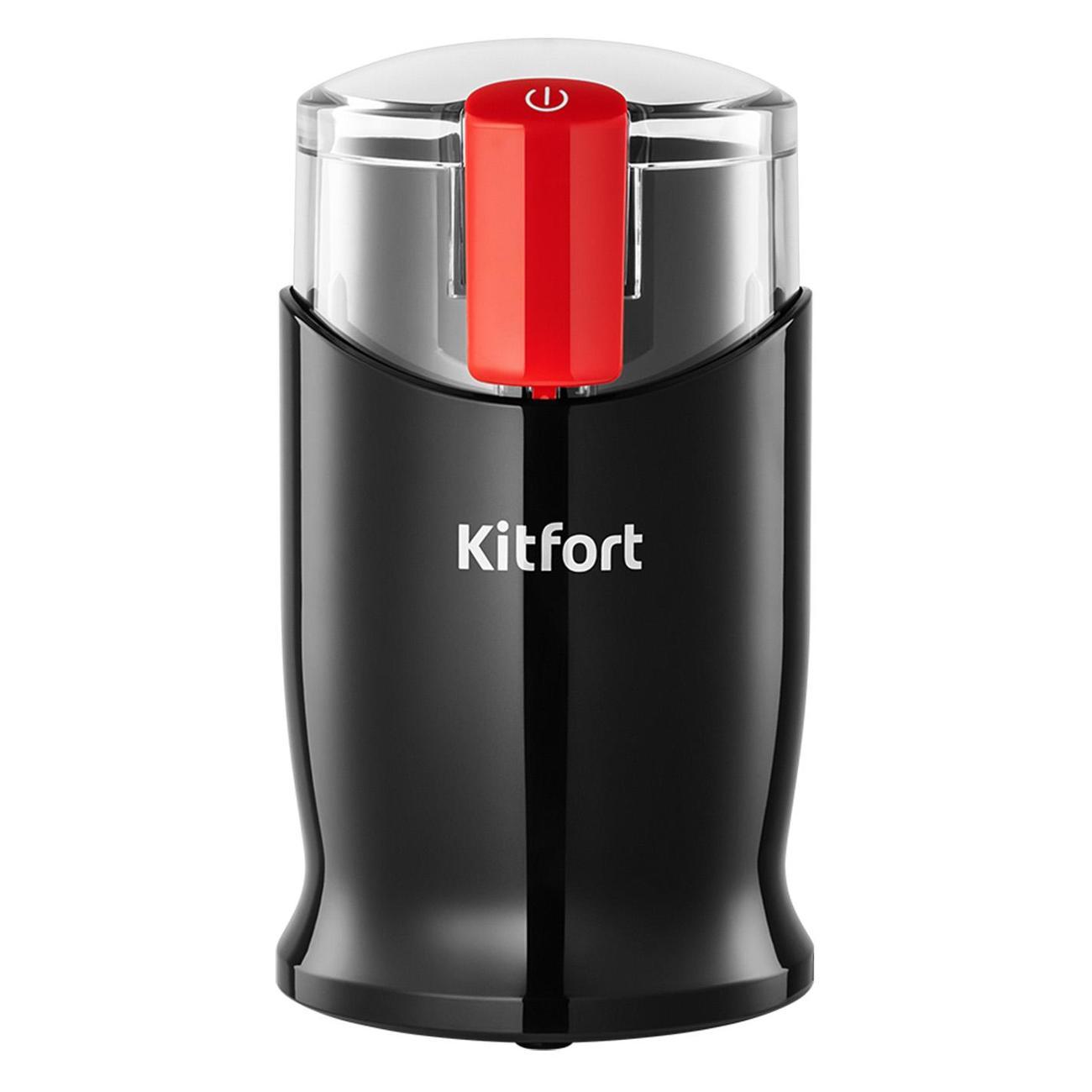 Изображение товара Кофемолка электрическая Kitfort КТ-7556