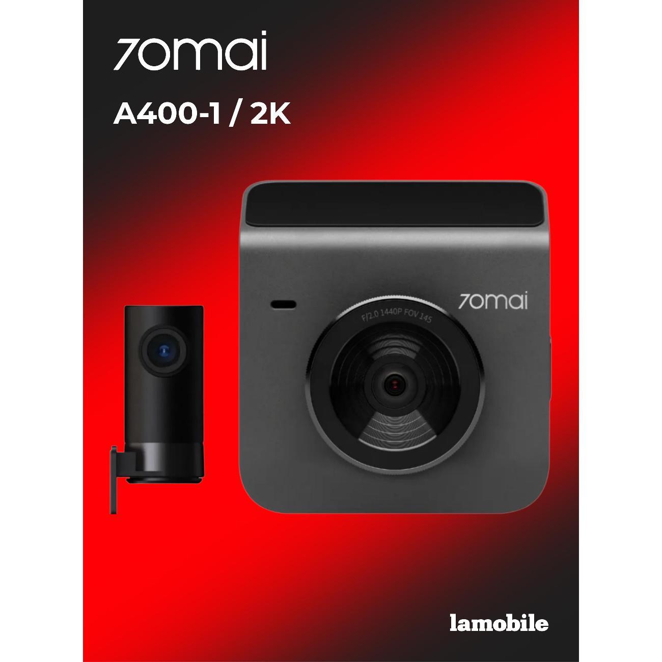 Изображение товара Автомобильный видеорегистратор 70mai A400-1 (Grey)