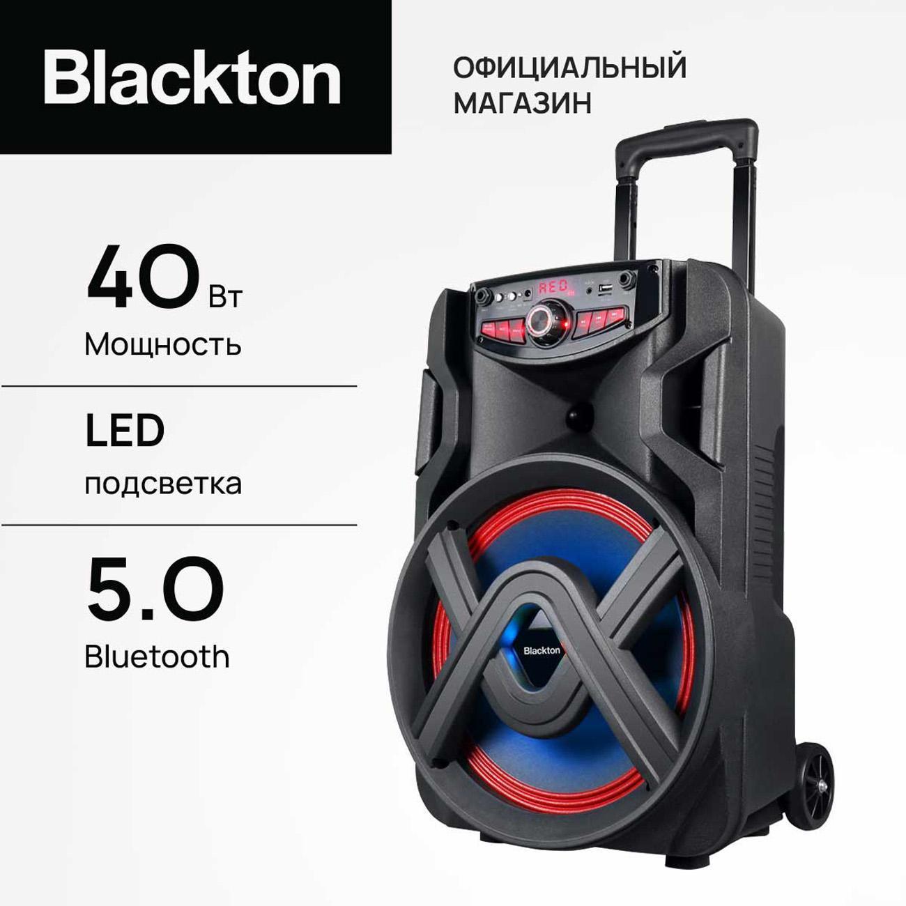Изображение товара Портативная беспроводная колонка Blackton Blackton Bt PBS2112 Black