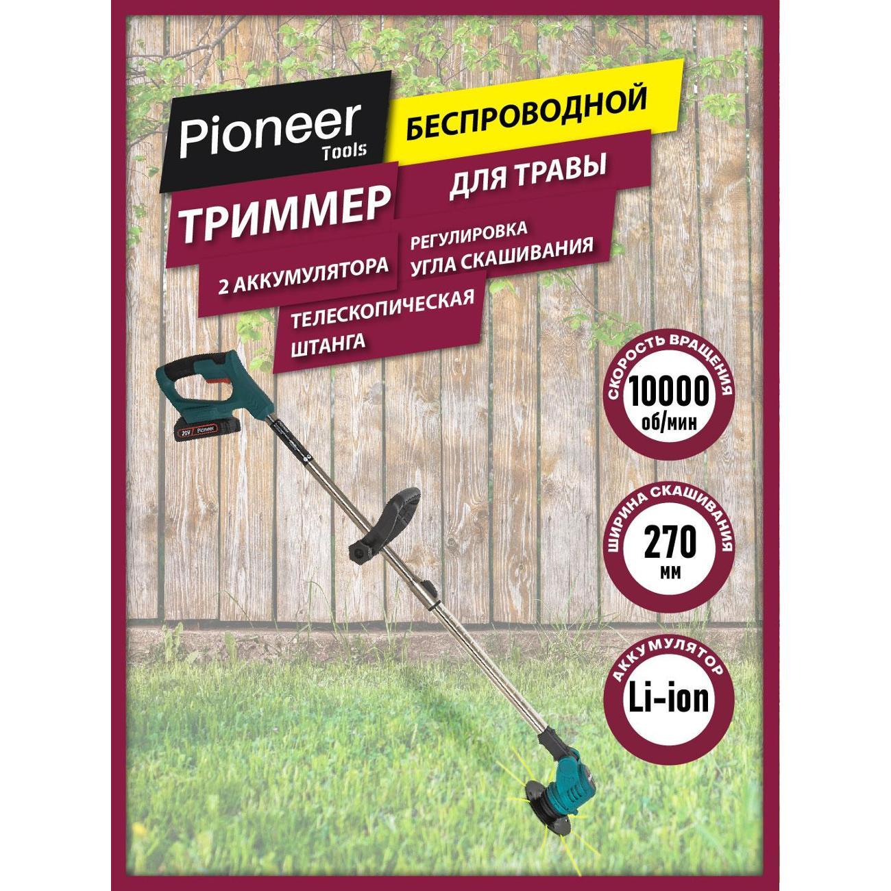 Изображение товара Триммер садовый Pioneer BGT-20V20-02