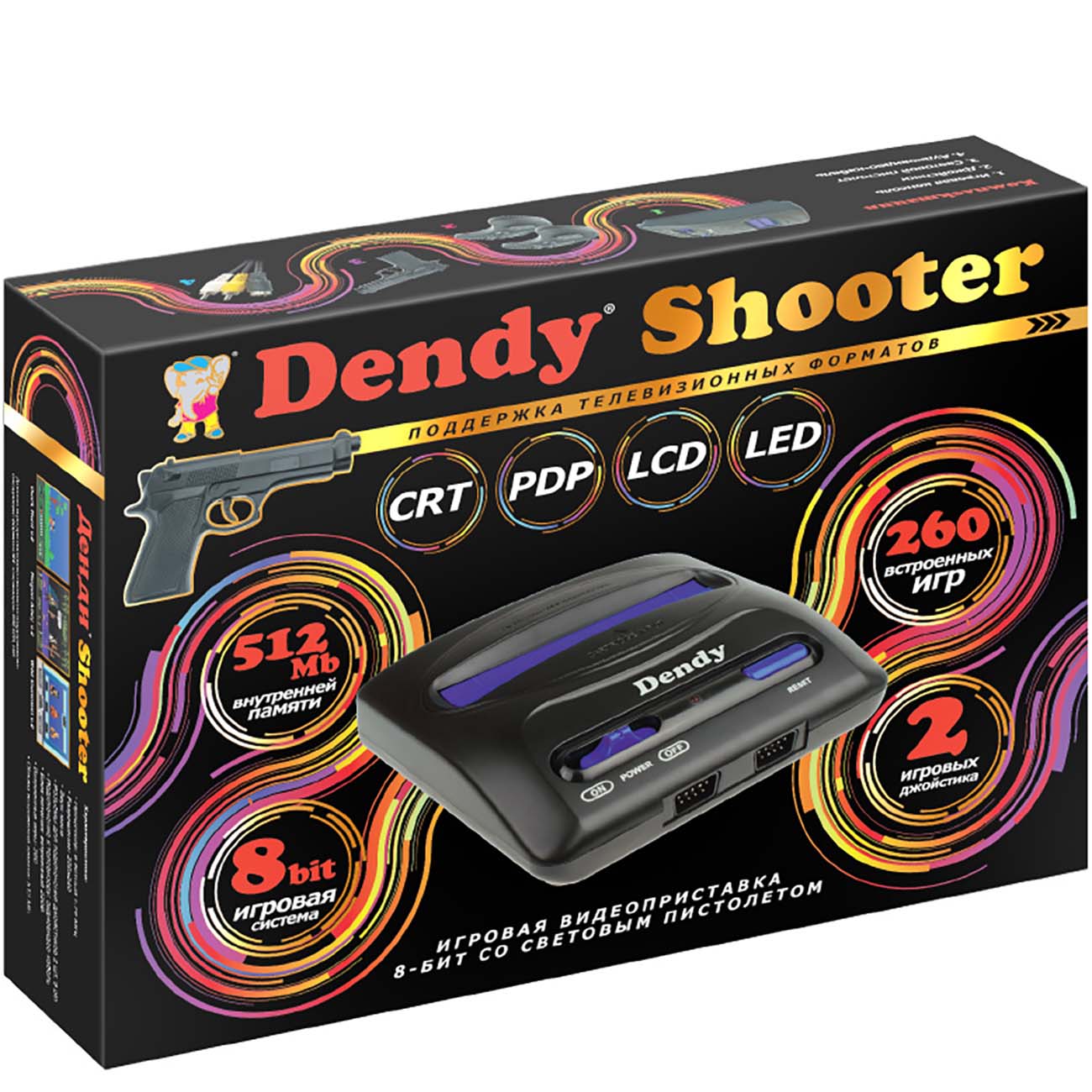 Игровая консоль Dendy Shooter 8Bit + световой пистолет (260 игр, проводные  геймпады, RCA)