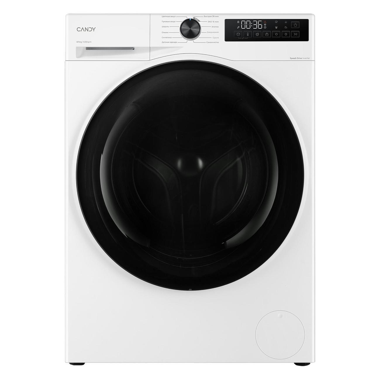 Изображение товара Стиральная машина с сушкой CANDY C43D 485MBBW-07, белый