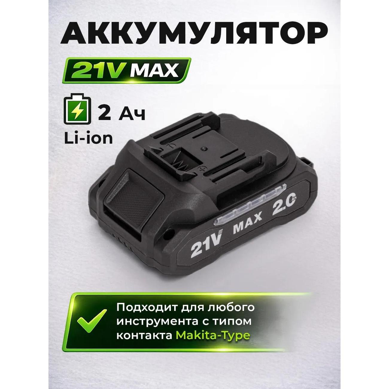 Изображение товара Аккумулятор для электроинструмента Pioneer BT-E20V2sl-01