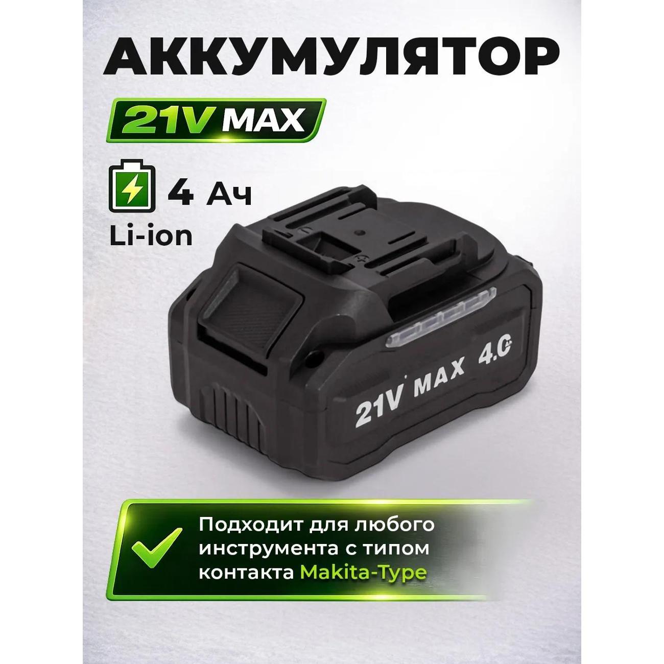 Изображение товара Аккумулятор для электроинструмента Pioneer BT-E20V4sl-01