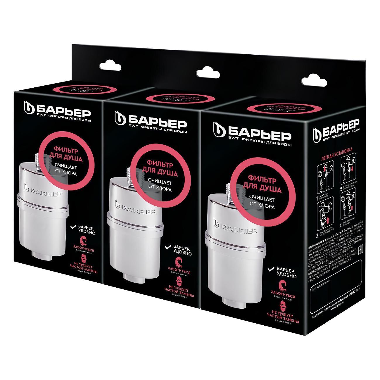 Изображение товара Проточный фильтр для очистки воды Барьер Бьюти Н601Р093