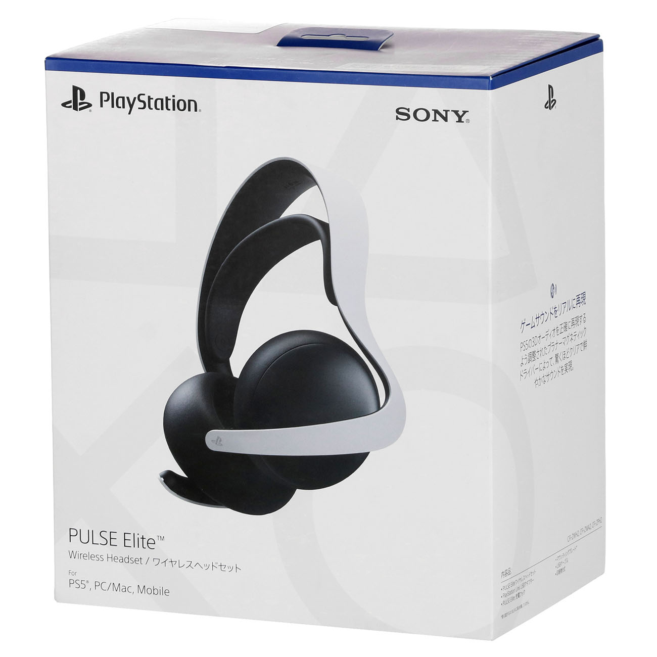 Sony Pulse Elite Wireless Black CFI ZWH2