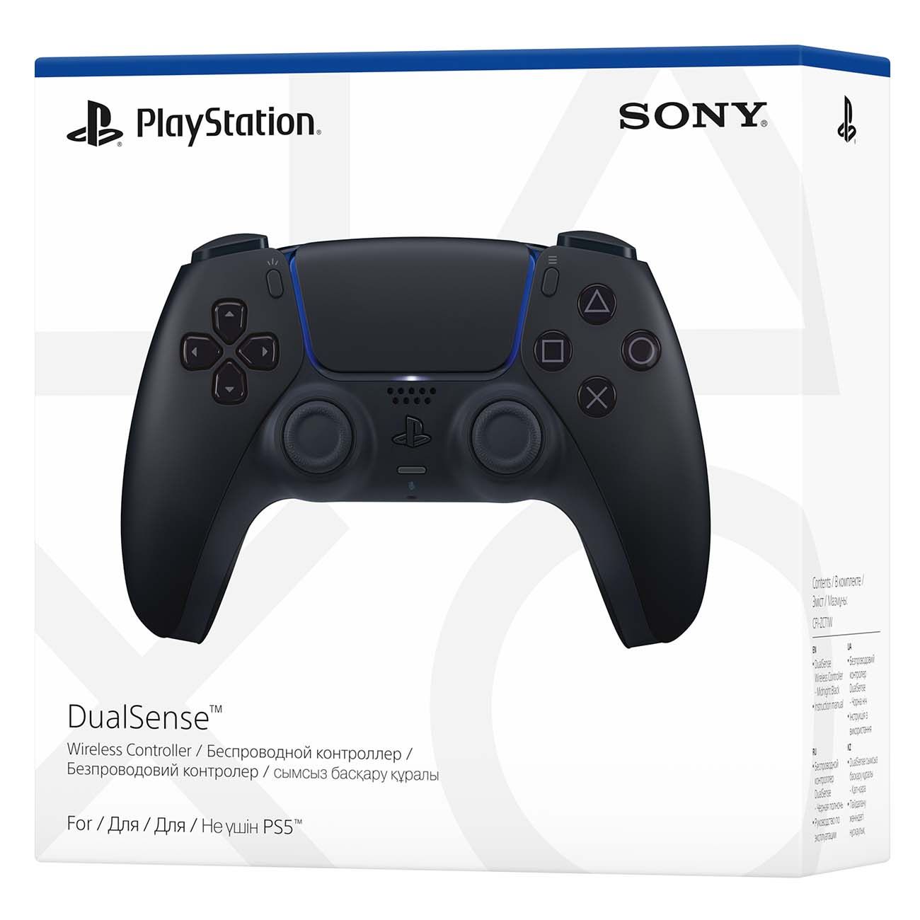 Sony ps5 black discount