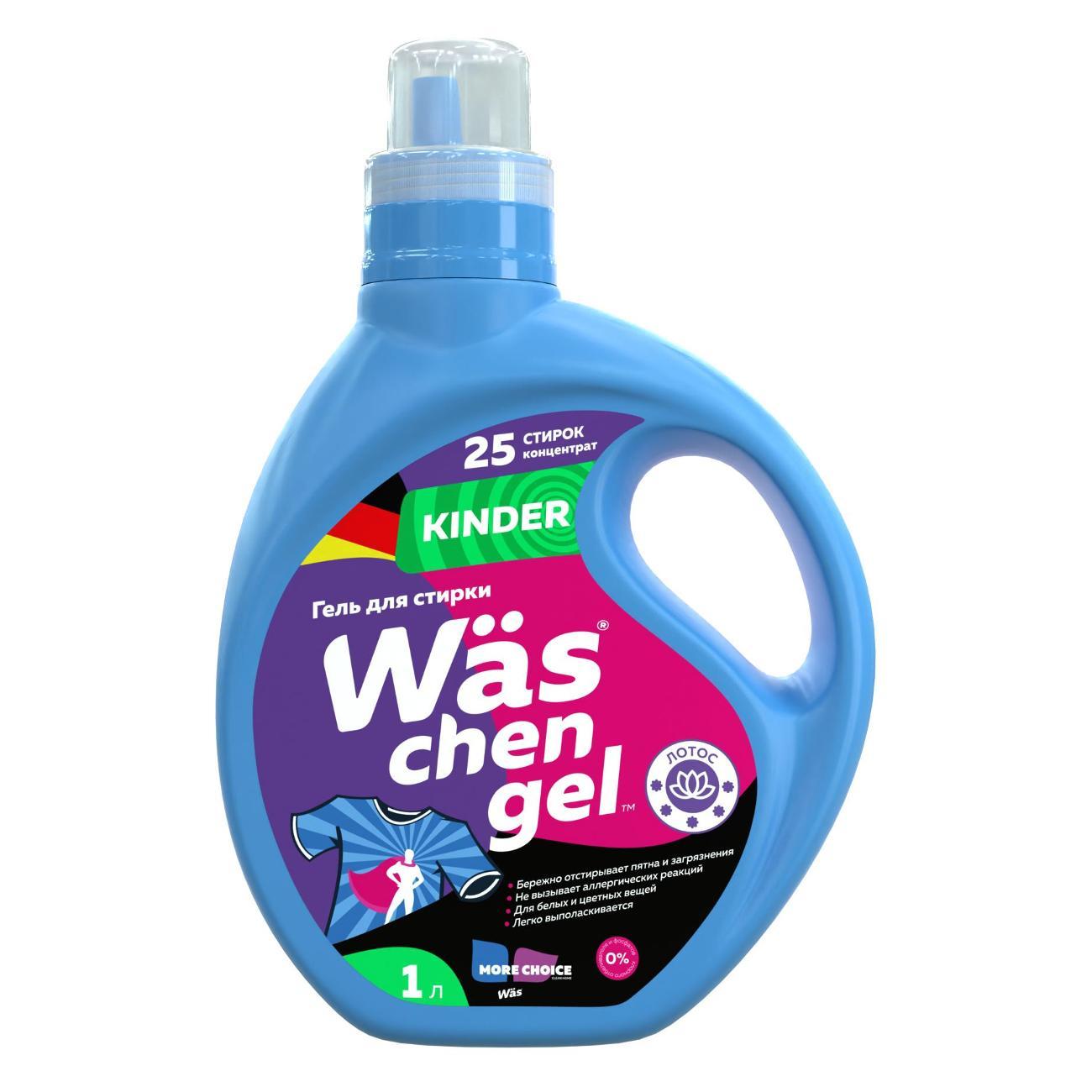 Изображение товара Гель для стирки More Choice W#s chen gel Kinder 1 л