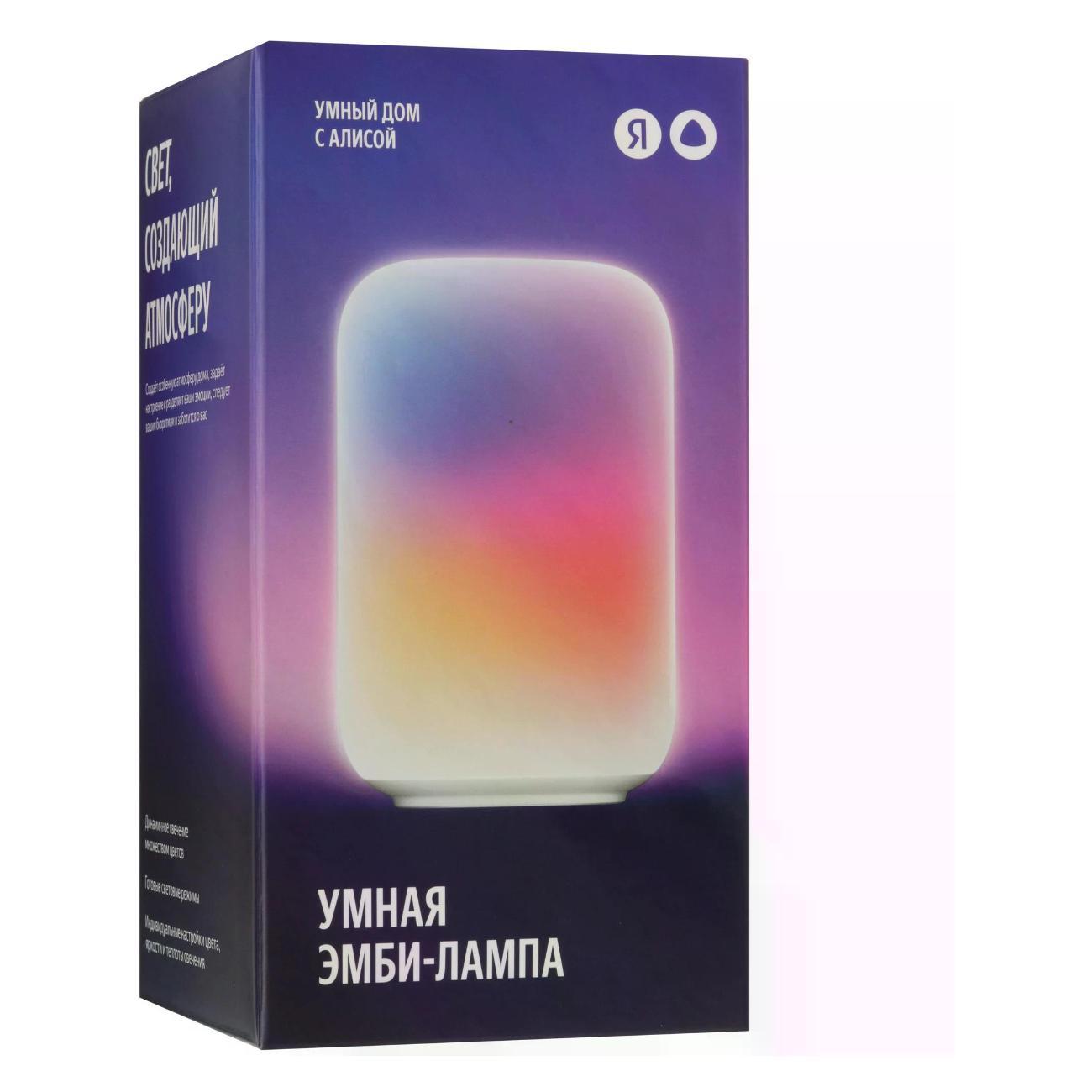 Изображение товара Умный светильник Яндекс Умный светильник эмби-лампа Яндекс YNDX-00560