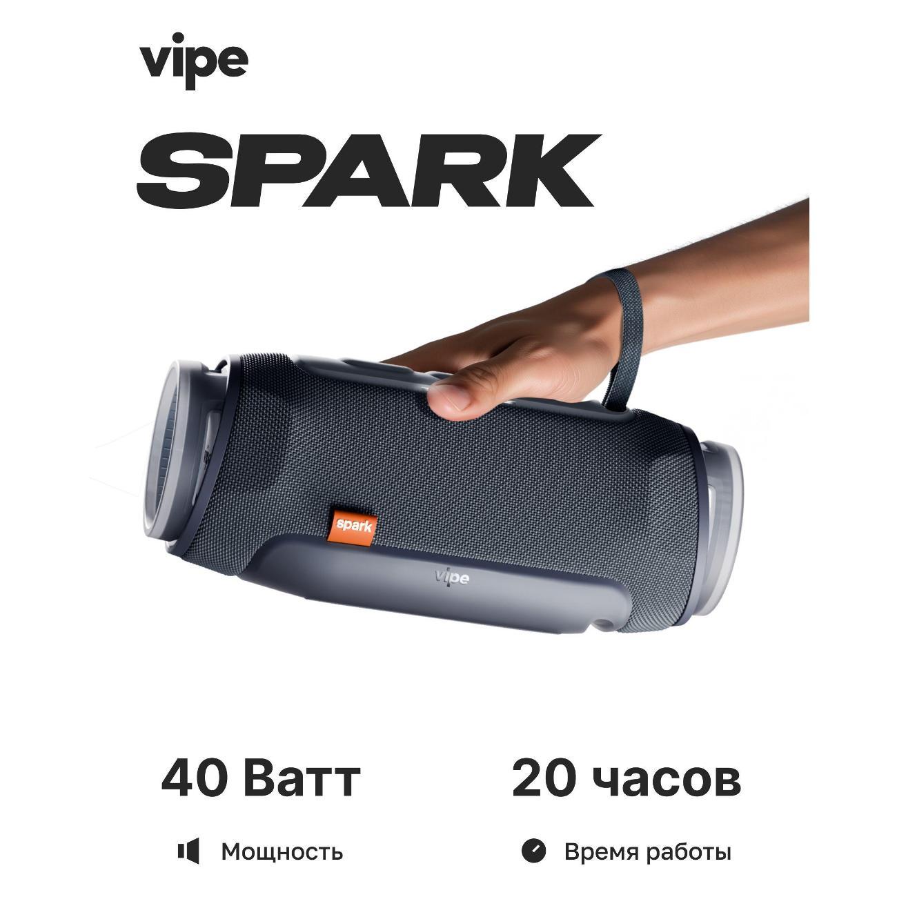Изображение товара Портативная беспроводная колонка Vipe SPARK gun metal Изображение товара Портативная беспроводная колонка Vipe SPARK gun metal