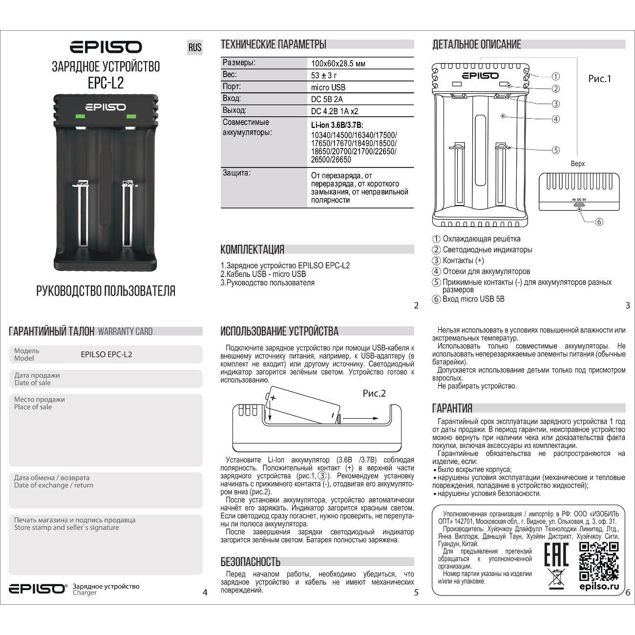 Превью изображения товара