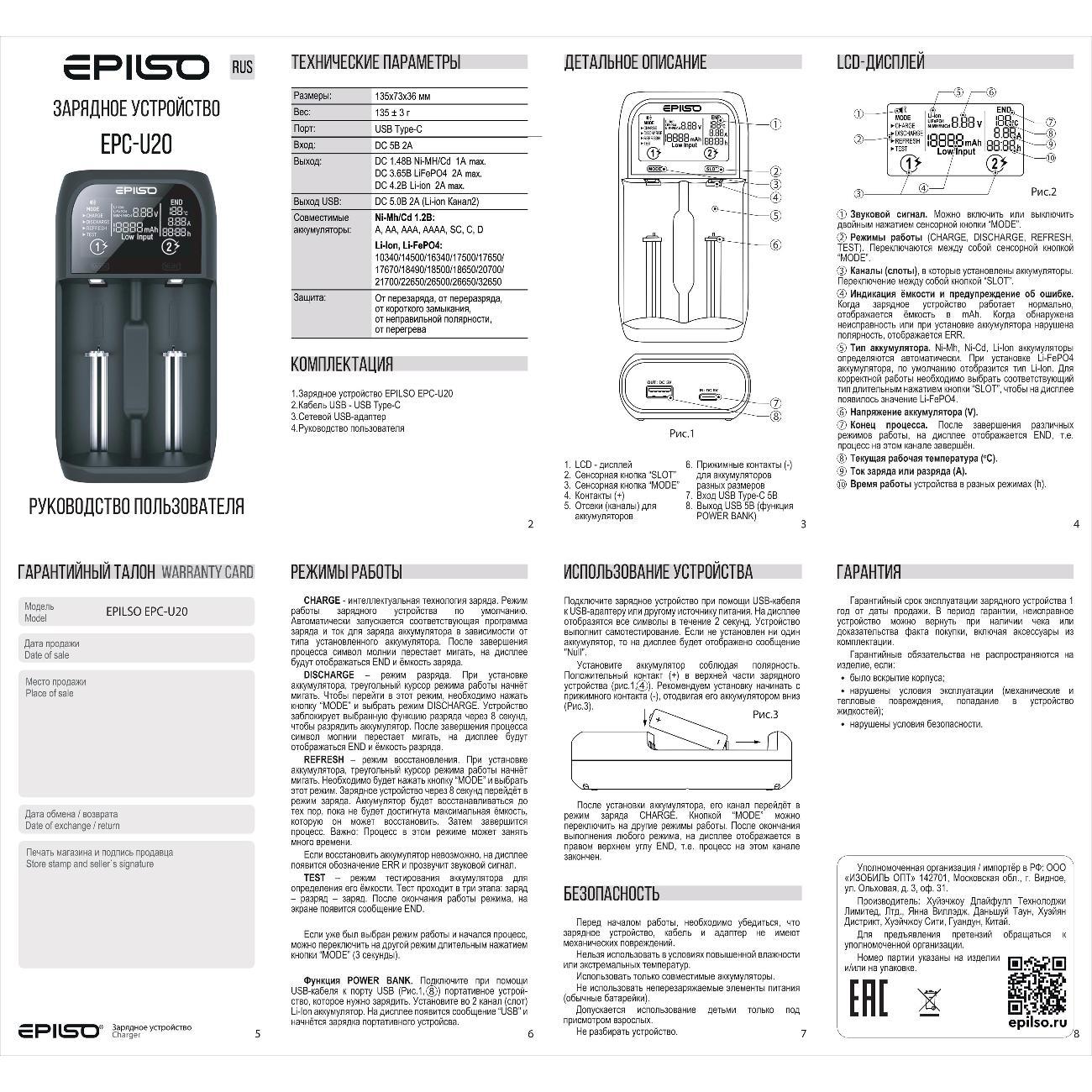 Превью изображения товара