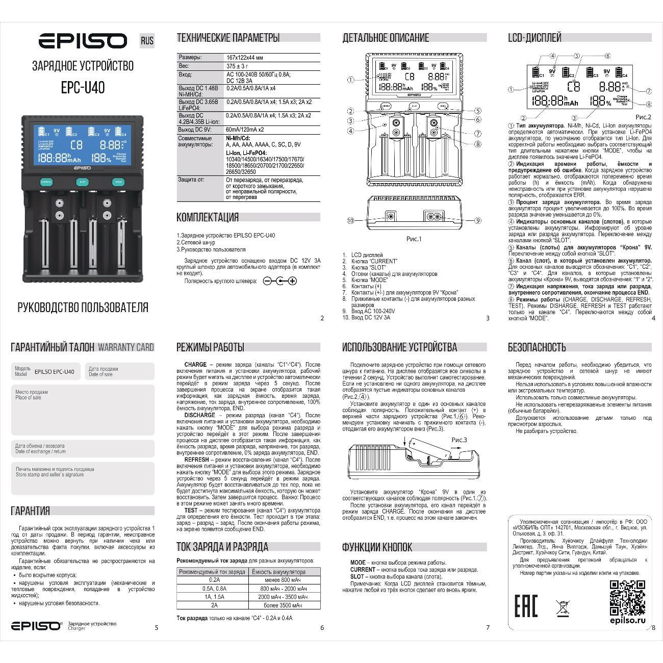 Превью изображения товара