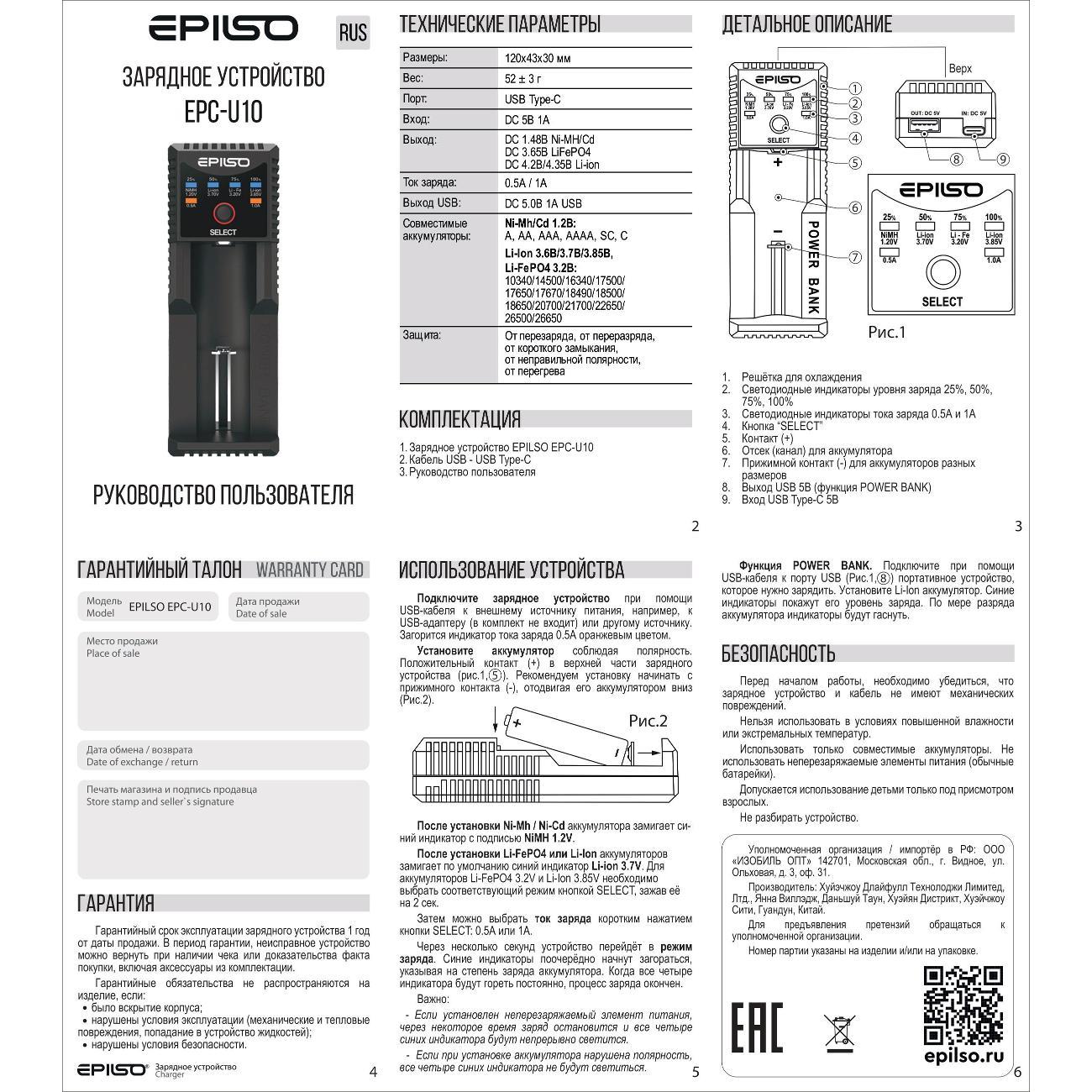 Превью изображения товара