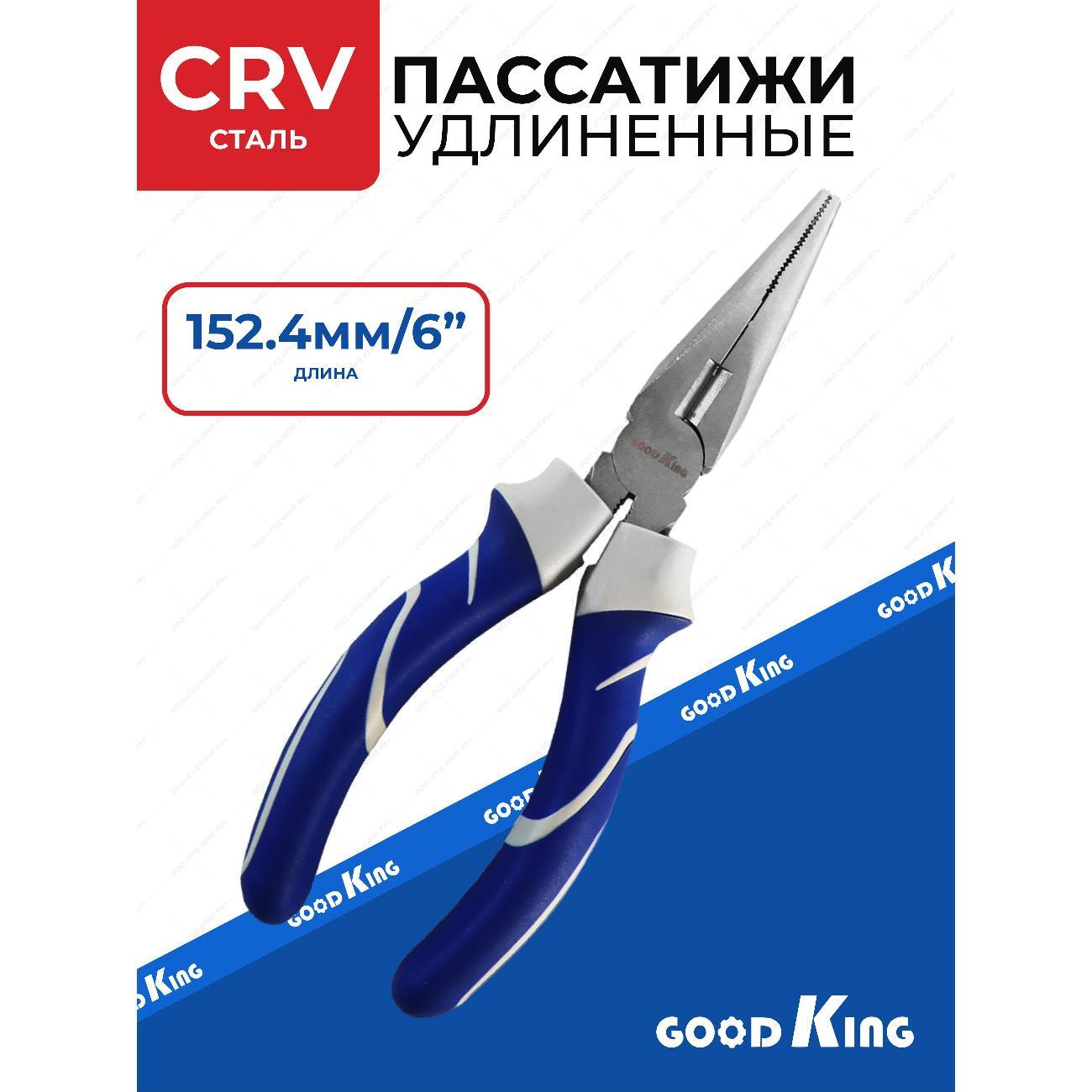 Изображение товара Пассатижи GOODKING 51406