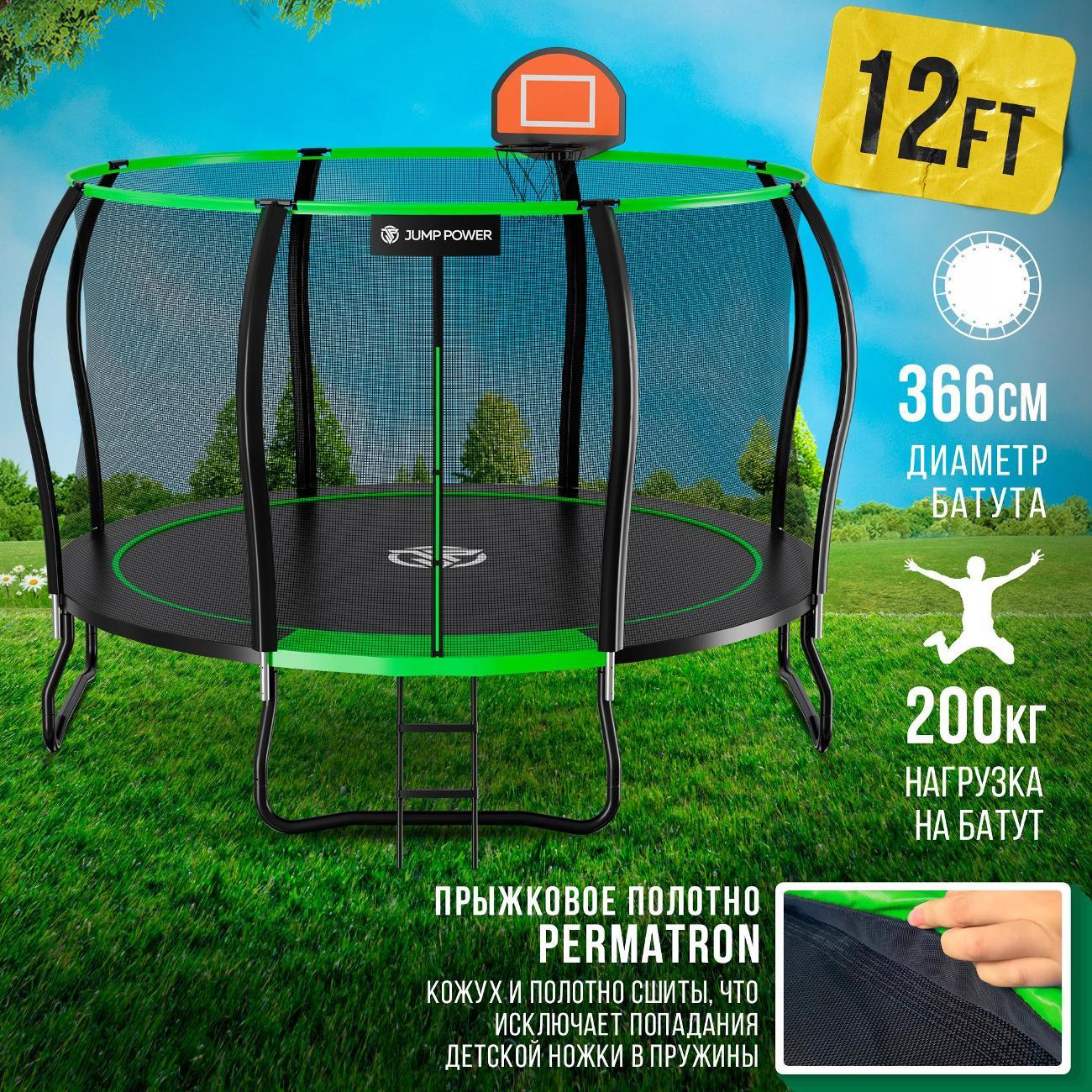 Изображение товара Батут Jump Power Батут Jump Power 12 ft Pro Stable Point Green