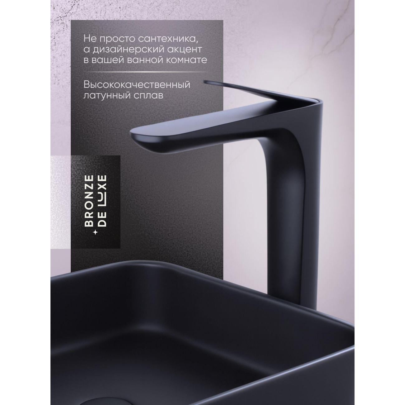 Изображение товара Смеситель Bronze de Luxe 2041ICON