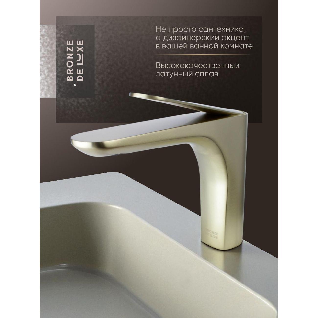 Изображение товара Смеситель Bronze de Luxe 2040ICON