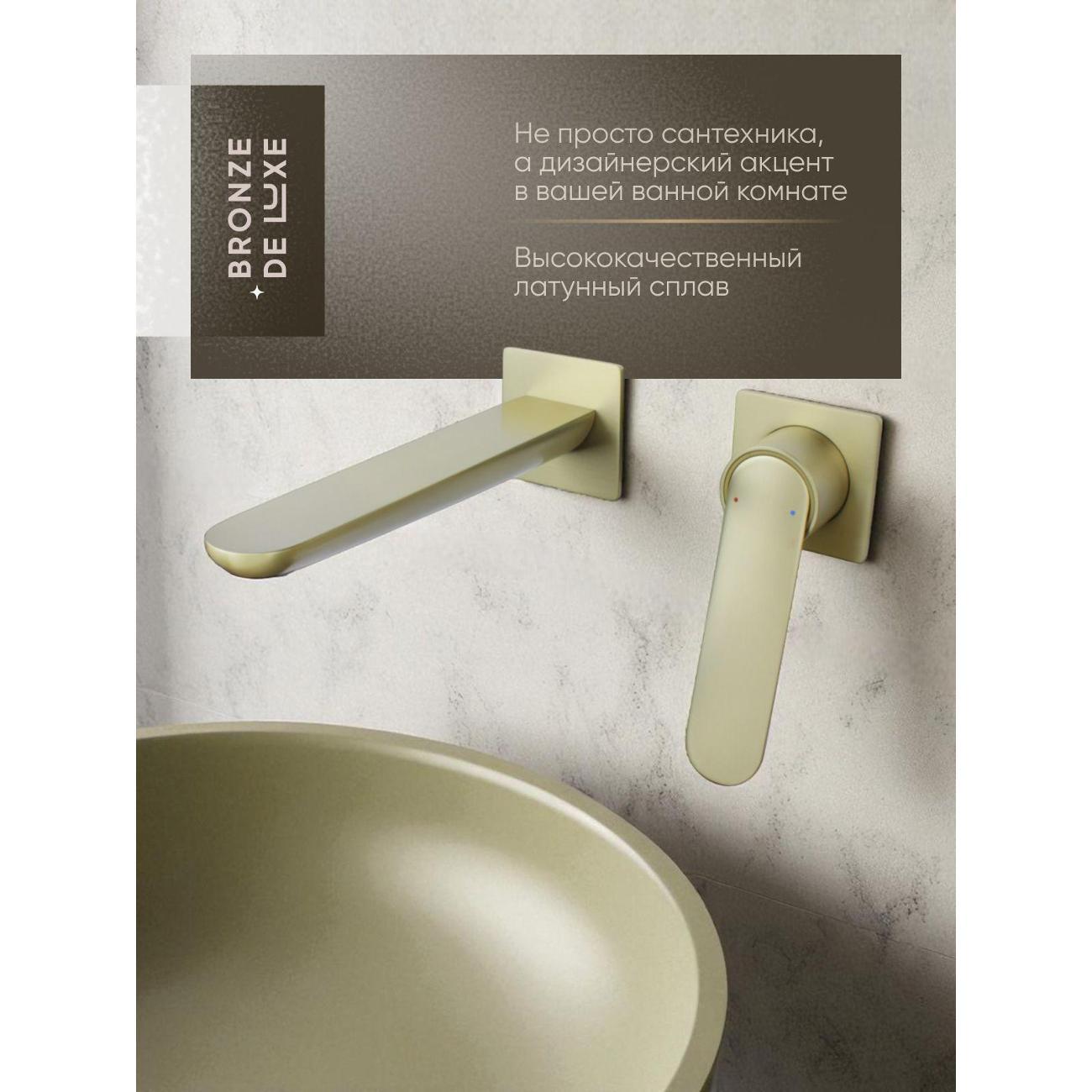 Изображение товара Смеситель Bronze de Luxe 7006ICON