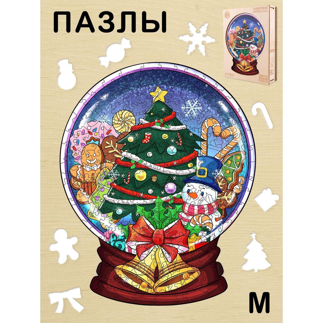 Изображение товара Пазл Woodbests 6521-WP Снежный шар M Изображение товара Пазл Woodbests 6521-WP Снежный шар M