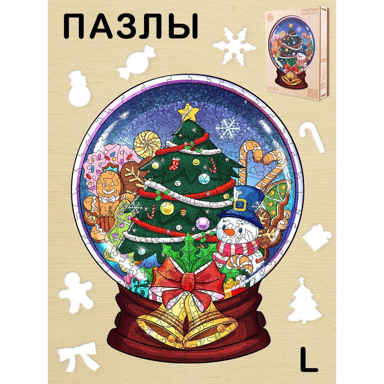 Изображение товара Пазл Woodbests 6522-WP Снежный шар L Изображение товара Пазл Woodbests 6522-WP Снежный шар L