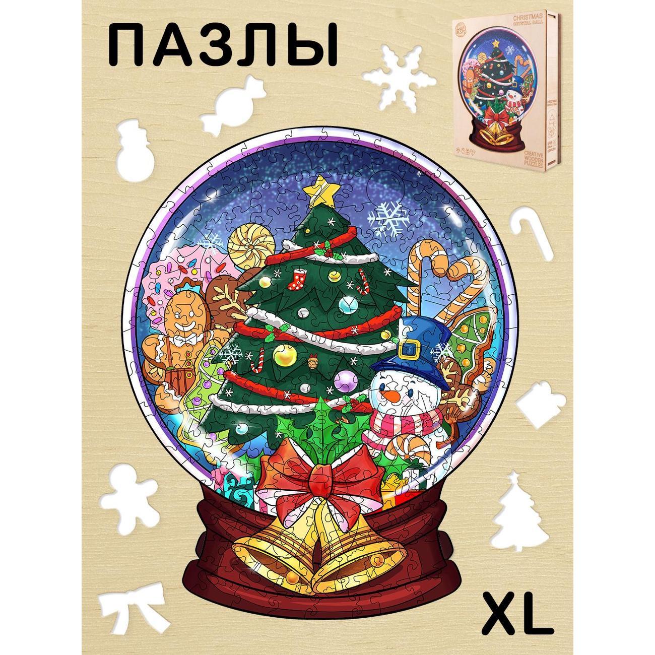 Изображение товара Пазл Woodbests 6523-WP Снежный шар XL Изображение товара Пазл Woodbests 6523-WP Снежный шар XL