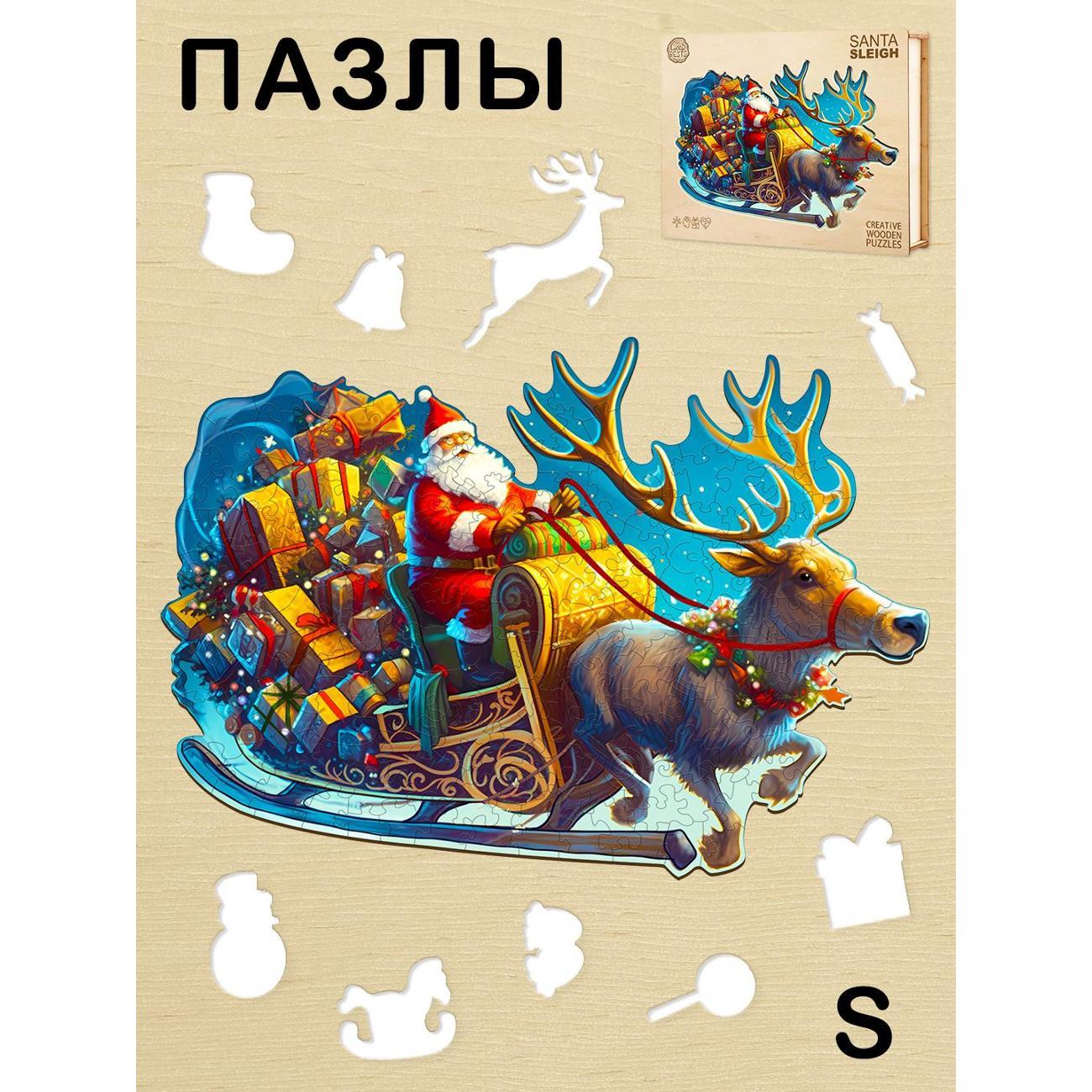 Изображение товара Пазл Woodbests 6530-WP Новогодние сани S Изображение товара Пазл Woodbests 6530-WP Новогодние сани S