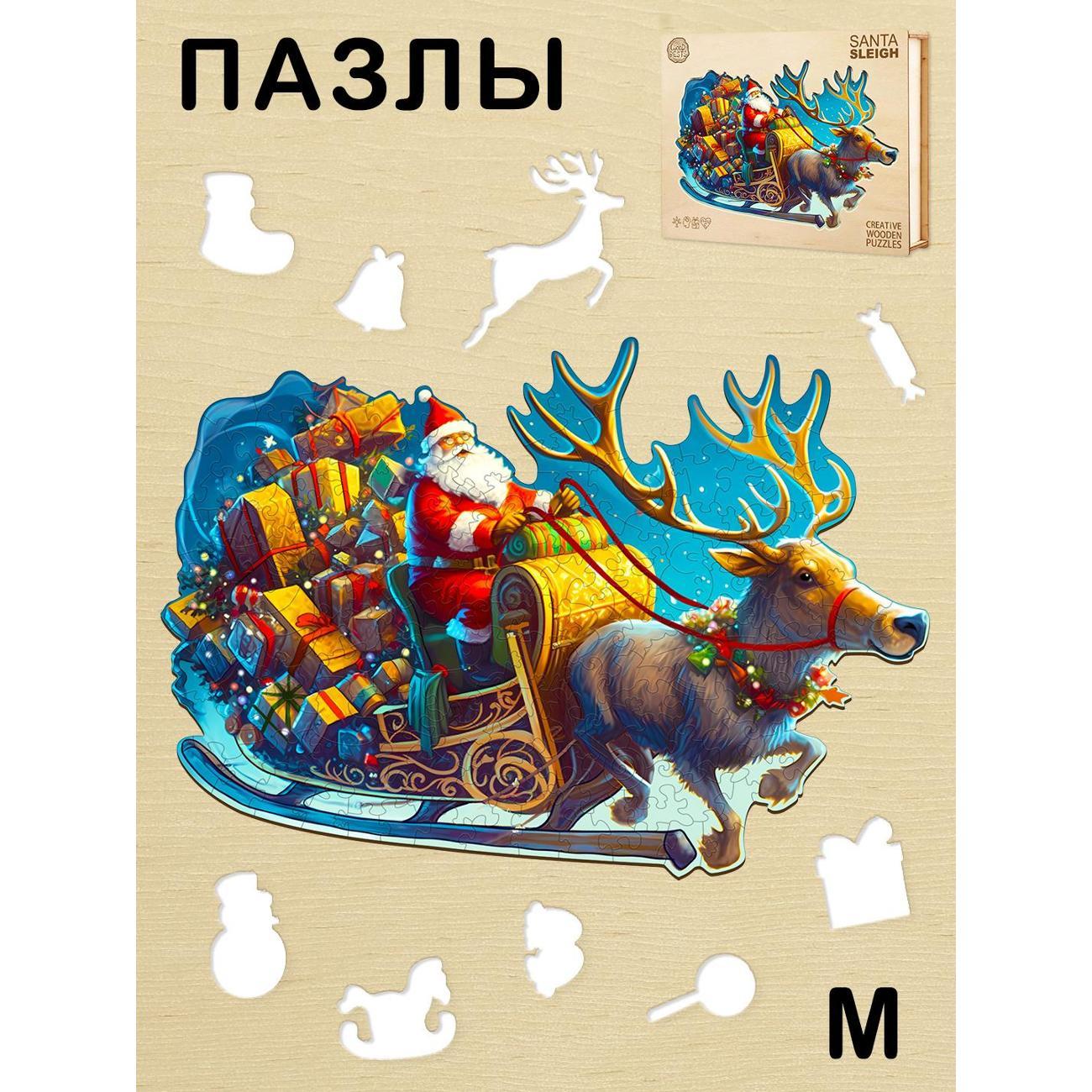 Изображение товара Пазл Woodbests 6531-WP Новогодние сани M