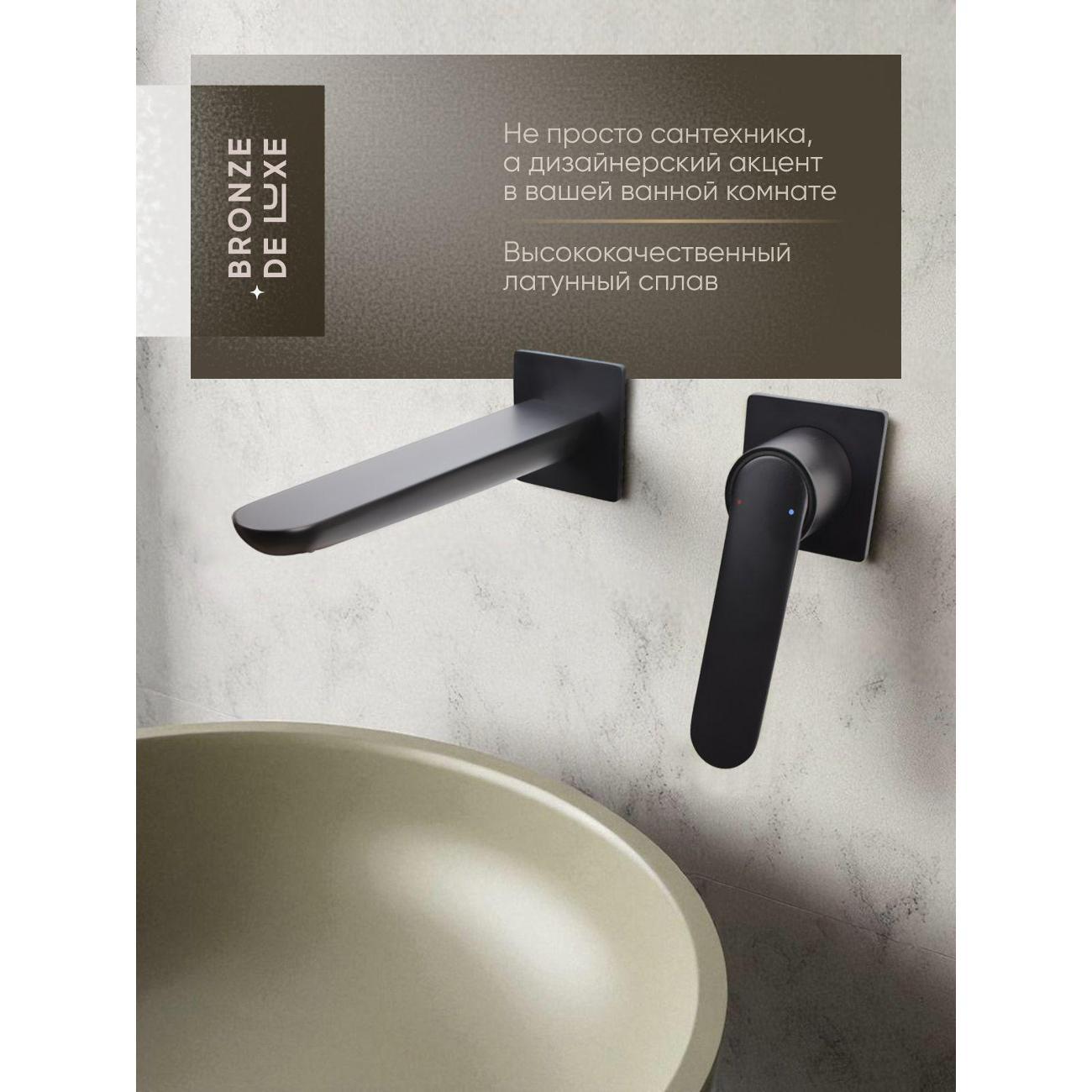 Изображение товара Смеситель Bronze de Luxe 7006ICON